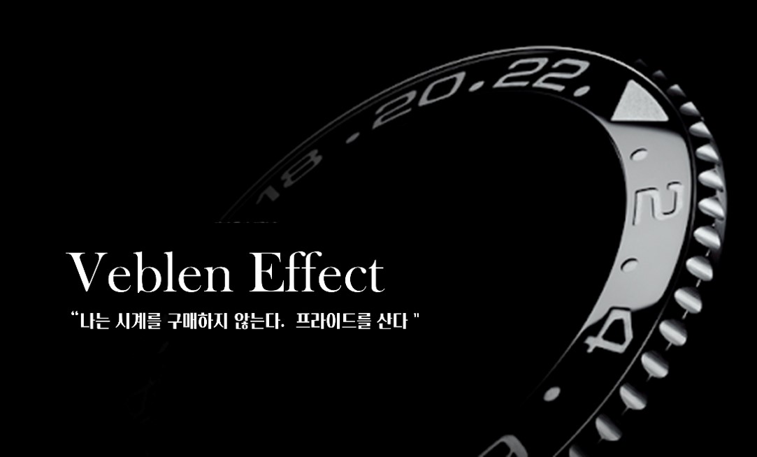 veblen effect example